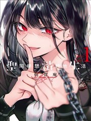 权游完整版 血色婚礼伏笔解析