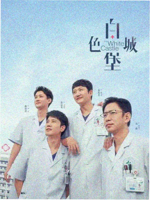 权力的游戏完整版 第四季 紫色婚礼